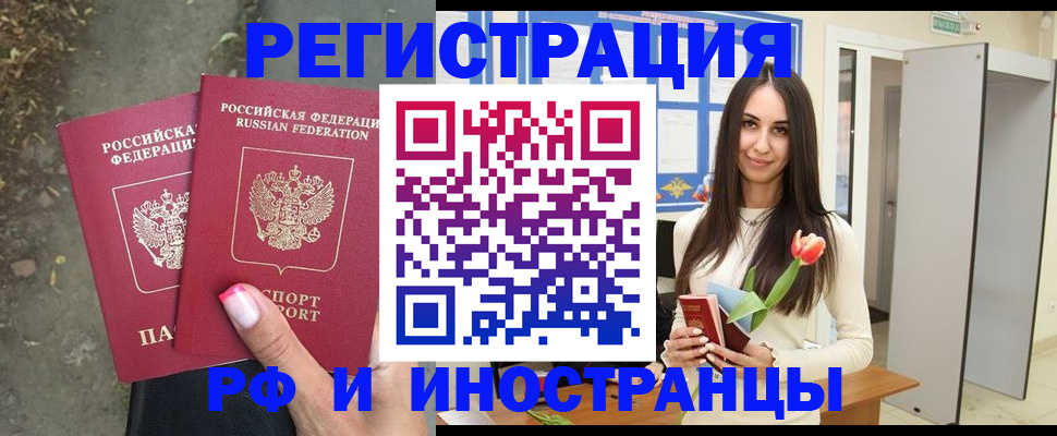 пропишу в квартире в Ивдели